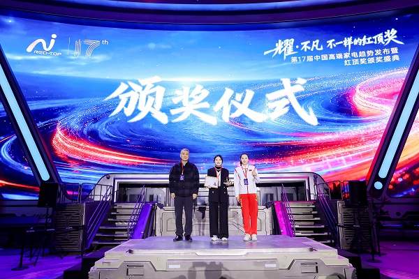 攀登者的视野:华帝在厨电升维时代的价值锚点(图4) 攀登者的视野:华帝在厨电升维时代的价值锚点(图4)