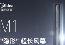 美的大板浴霸沐风M1：4大语音技术加持，智能自动干燥 - 辰飞雨易拓智能家居网