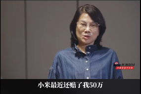 董明珠曝小米空调专利侵权赔了50万 小米格力空调之争:侵权或是乌龙 份额逼近却是真(图2)