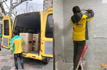 苏宁易购上海开启抗疫应急通道 家电如约送