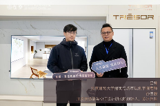 从“天圆地方”到“留白” 海信璀璨征服华流顶级设计圈 从“天圆地方”到“留白” 海信璀璨征服华流顶级设计圈(图5)