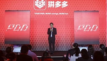 重仓供应链剑指全球化 拼多多京东路径趋同？ - 辰飞雨易拓智能家居网