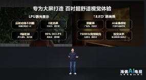 百吋电视增长近三倍 国补期间国人都买了谁家的电视? 百吋电视增长近三倍 国补期间国人都买了谁家的电视?(图3)