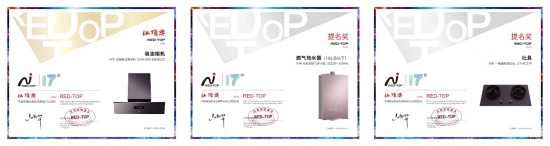 参数竞赛之外：高端厨电如何寻找新价值锚点(图5)