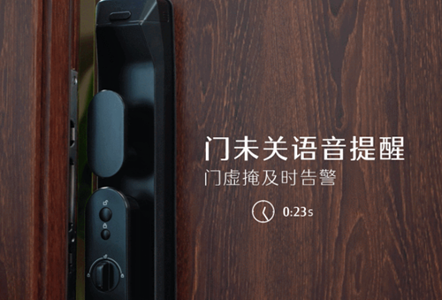 德施曼3D人脸智能视频锁R7FPro:采用双目红外摄像头(图1) 德施曼3D人脸智能视频锁R7FPro:采用双目红外摄像头(图1)