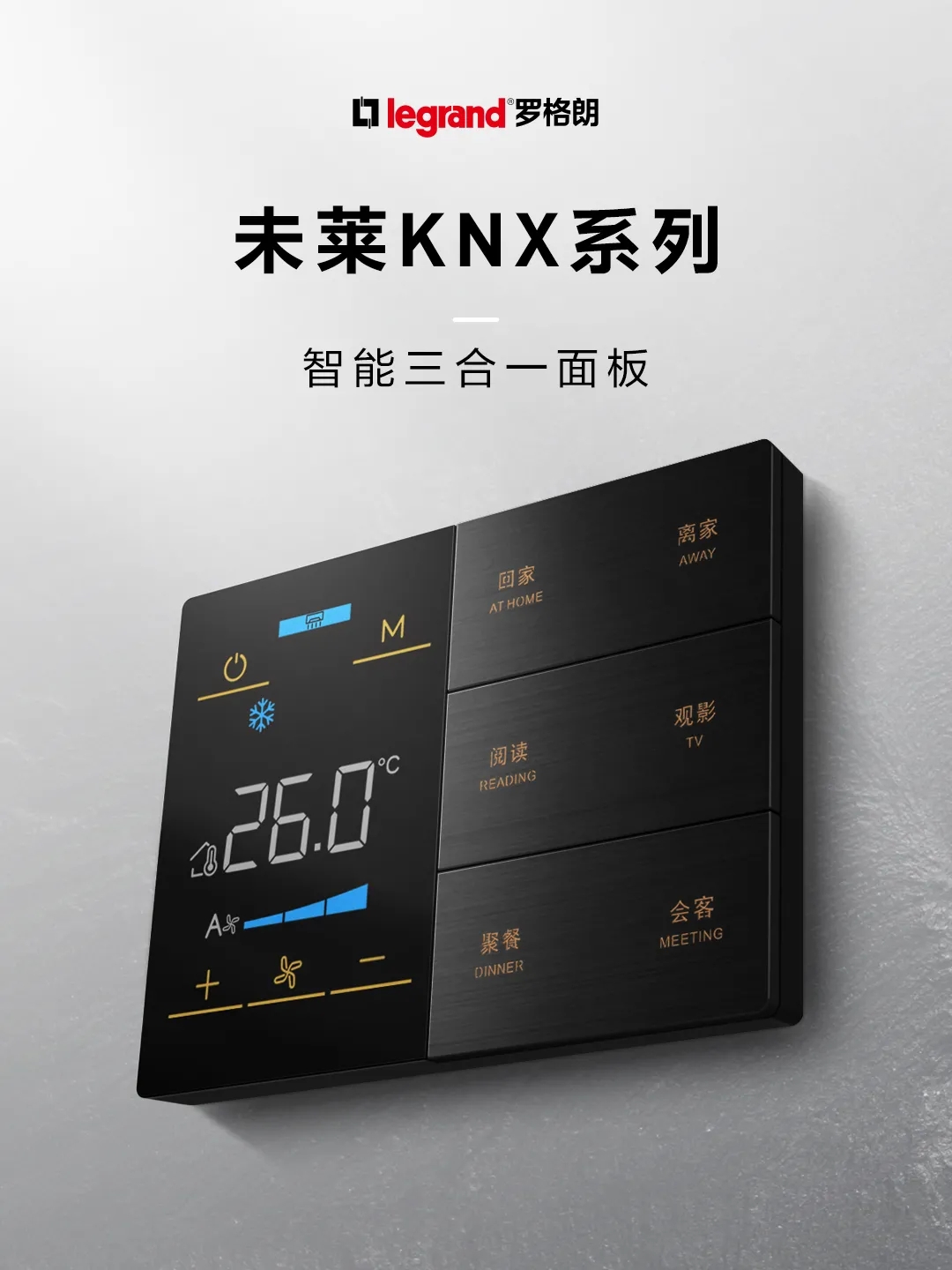 创新大会 | 2022年度鼎智奖•年度智能家居创新产品揭晓(图12)