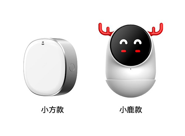 创新大会 | 2022年度鼎智奖•年度智能家居创新产品揭晓(图28)