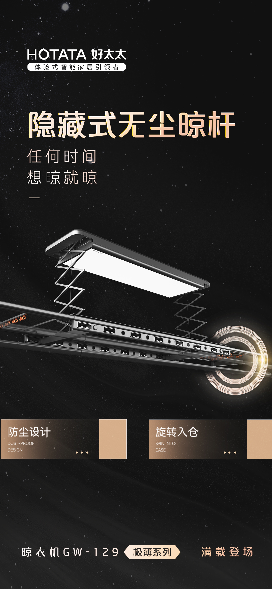 创新大会 | 2022年度鼎智奖•年度智能家居创新产品揭晓(图37)