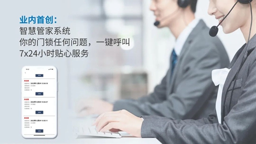 万佳安智慧门锁D10荣耀首发:3D人脸识别,首创智慧管家(图8) 万佳安智慧门锁D10荣耀首发:3D人脸识别,首创智慧管家(图8)