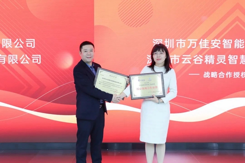 万佳安智慧门锁D10荣耀首发:3D人脸识别,首创智慧管家(图10) 万佳安智慧门锁D10荣耀首发:3D人脸识别,首创智慧管家(图10)