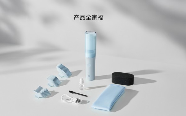 米家理发器儿童版开售 理吸合一专属孩子的家庭理发师 米家理发器儿童版开售 理吸合一专属孩子的家庭理发师(图2)