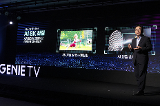很智能！韩国运营商KT推出全球首款8K AI IPTV机顶盒(图2)