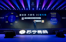苏宁家电清明消费数据：95后一“懒”无余，90后更爱养生(图4)