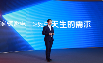 苏宁不止卖家电还卖家装有限公司成立,发力家装行业(图3) 苏宁不止卖家电还卖家装有限公司成立,发力家装行业(图3)