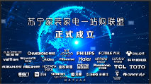 苏宁不止卖家电还卖家装有限公司成立,发力家装行业(图4) 苏宁不止卖家电还卖家装有限公司成立,发力家装行业(图4)