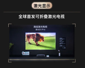 海信视像年中报解读:变化的行业周期,不变的市场掌控力 海信视像年中报解读:变化的行业周期,不变的市场掌控力(图3)