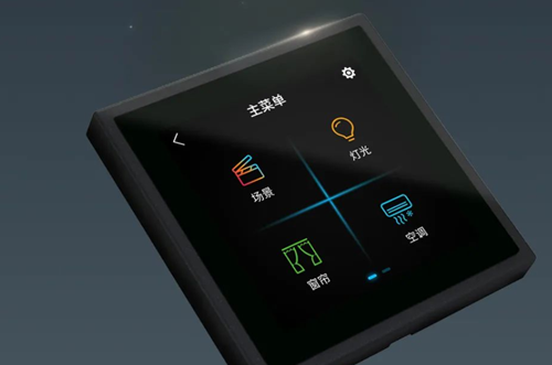 HDL方悦多功能触控屏:智能调节温度,随时随地随心控(图1) HDL方悦多功能触控屏:智能调节温度,随时随地随心控(图1)