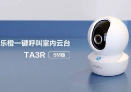 Imou乐橙TA3R：AI人形检测+智能跟踪 - 辰飞雨易拓智能家居网
