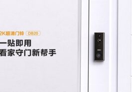 乐橙2K可视门铃DB20：150°新一代超广角镜头 - 辰飞雨易拓智能家居网