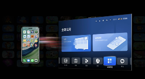 8月6日华为智慧屏 S5 Pro新品发布 开启家庭娱乐的next level 8月6日华为智慧屏 S5 Pro新品发布 开启家庭娱乐的next level(图4)