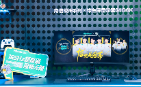 重庆狼队十冠背后 海信电视E5N Pro才是最强辅助? 重庆狼队十冠背后 海信电视E5N Pro才是最强辅助?(图3)