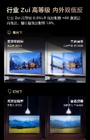 TCL荣登618成交额榜首 销量与技术双线领先(图6)