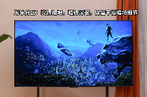 TCL荣登618成交额榜首 销量与技术双线领先(图10)