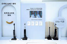 追觅科技“满分之选”发布会召开，推出两大系列六款洗地机新品(图1)