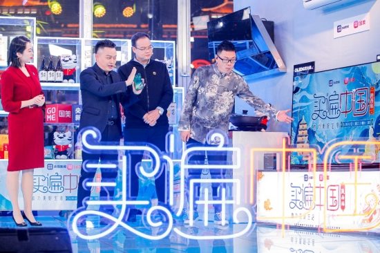 国美“买遍中国”陕西站收官 “真选+拓品 ”助力西部消费扶贫(图5)