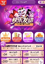 国美狂撒钜惠 “百亿补贴”打破行业低价 底气何在?(图6) 国美狂撒钜惠 “百亿补贴”打破行业低价 底气何在?(图6)