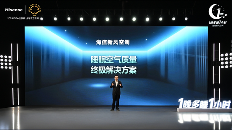 睡眠困境倒逼空调行业革新:海信从时间争夺战到空气价值重构 睡眠困境倒逼空调行业革新:海信从时间争夺战到空气价值重构(图1)