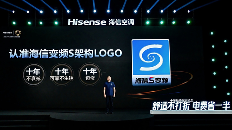刘平均评价海信变频技术 “海信产品质量好”深入人心 刘平均评价海信变频技术 “海信产品质量好”深入人心(图3)