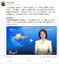 小米空调服务新纪录:单日完工峰值7.8万单 同比增37% 小米空调服务新纪录:单日完工峰值7.8万单 同比增37%(图3)