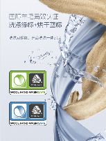 在此处添加图片标题 5月31日尾款开售 石头洗烘一体机H1 Air和M1 Pure羊毛不薅更待何时?(图4)