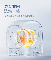 5月31日尾款开售 石头洗烘一体机H1 Air和M1 Pure羊毛不薅更待何时?(图6) 5月31日尾款开售 石头洗烘一体机H1 Air和M1 Pure羊毛不薅更待何时?(图6)