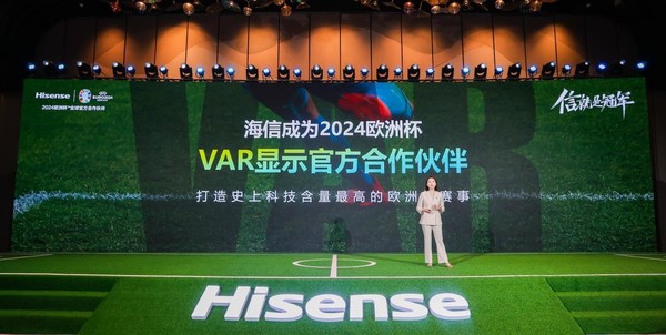 海信官宣成为2024欧洲杯官方合作伙伴 助力裁判精准判罚(图1)