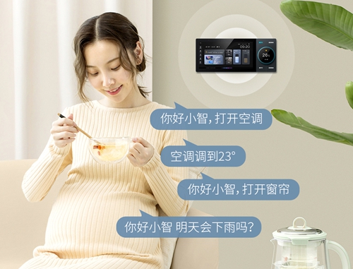 南尔智能系列化智能中控F系列:支持二次开发,ODM定制(图8) 南尔智能系列化智能中控F系列:支持二次开发,ODM定制(图8)