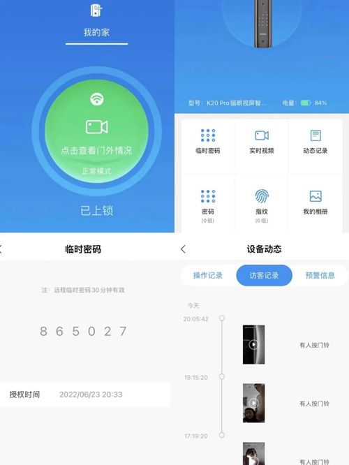 凯迪仕“千里眼”智能锁K20 Pro Max:门前1M范围内自动唤醒(图6) 凯迪仕“千里眼”智能锁K20 Pro Max:门前1M范围内自动唤醒(图6)