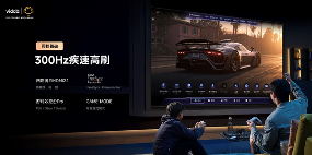 Vidda贴贴壁纸电视和C3系列投影发布 售价5499元起 Vidda贴贴壁纸电视和C3系列投影发布 售价5499元起 (图2)