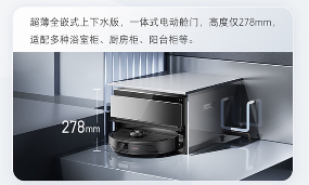 618石头再发力推出P10S Pro超薄全嵌式上下水版 活动价4999元 618石头再发力推出P10S Pro超薄全嵌式上下水版 活动价4999元(图2)
