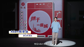 解锁洗烘新体验，石头科技献给用户的一场“烘干魔法”(图6)
