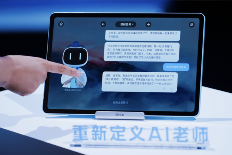 小度学习机Z30发布！基于文心大模型 重新定义AI老师(图4)