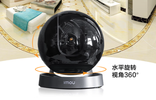 乐橙2.5K超清全景摄像机:超清夜视,双向语音对讲(图1) 乐橙2.5K超清全景摄像机:超清夜视,双向语音对讲(图1)