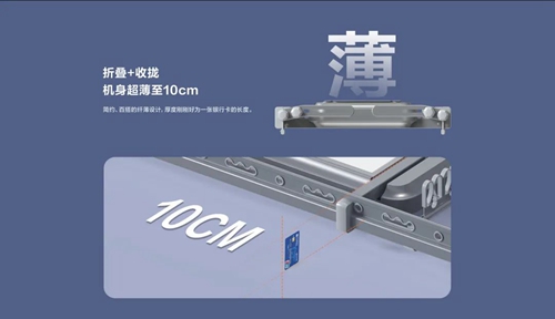 萤石超薄隐形智能晾衣机MA1:全屏LED灯,多种控制方式(图2) 萤石超薄隐形智能晾衣机MA1:全屏LED灯,多种控制方式(图2)