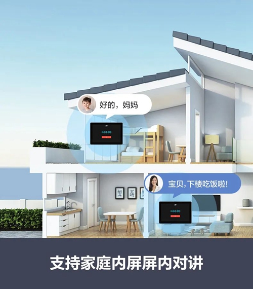 萤石智能中控屏SP10:可视通话 ,一键开锁(图3) 萤石智能中控屏SP10:可视通话 ,一键开锁(图3)