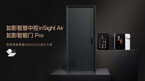 如影智能智慧中控轻旗舰inSight Air:自定义设置按键功能(图1) 如影智能智慧中控轻旗舰inSight Air:自定义设置按键功能(图1)