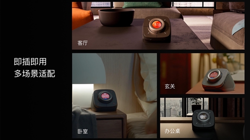云起推出桌面智能表,实现跨品牌智能设备的连接与控制(图1) 云起推出桌面智能表,实现跨品牌智能设备的连接与控制(图1)
