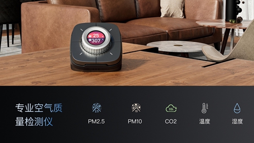 云起推出桌面智能表,实现跨品牌智能设备的连接与控制(图5) 云起推出桌面智能表,实现跨品牌智能设备的连接与控制(图5)