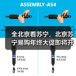 全北京看苏宁,北京苏宁易购年终大促即将开启(图2) 全北京看苏宁,北京苏宁易购年终大促即将开启(图2)