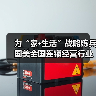 为“家·生活”战略练兵 国美全国连锁经营行业职业技能竞赛获多项大奖(图1)